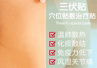 貼三伏貼可以吃魚嗎？貼三伏貼可以吃什么魚？