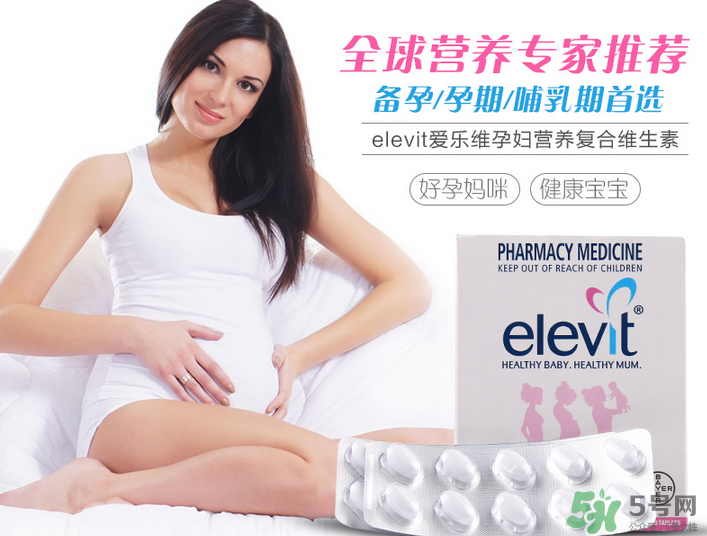 愛樂維國產(chǎn)的好還是國外的好？愛樂維國產(chǎn)和進(jìn)口的區(qū)別
