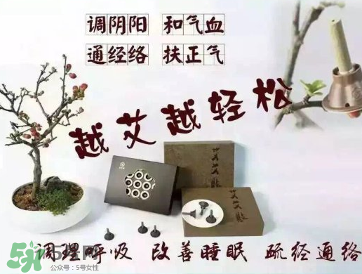艾灸貼什么時候貼最好？艾灸貼晚上可以用嗎？