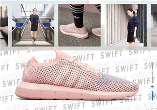adidas originals swift有哪幾款配色？阿迪達(dá)斯swift顏色介紹