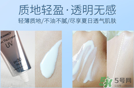 韓熙防曬霜怎么樣？韓熙防曬霜多少錢？