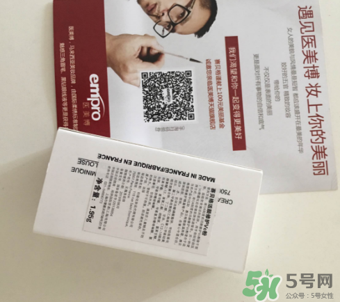 賽貝格vc粉怎么樣？dr sebagh vc粉有效果嗎？