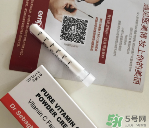 賽貝格vc粉怎么樣？dr sebagh vc粉有效果嗎？