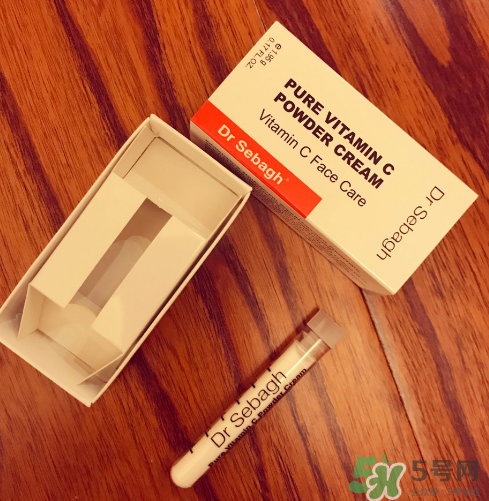 賽貝格vc粉怎么樣？dr sebagh vc粉有效果嗎？