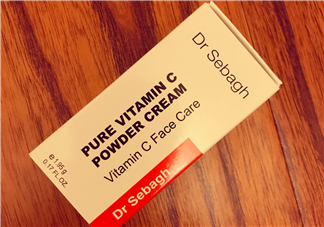 賽貝格vc粉怎么樣？dr sebagh vc粉有效果嗎？