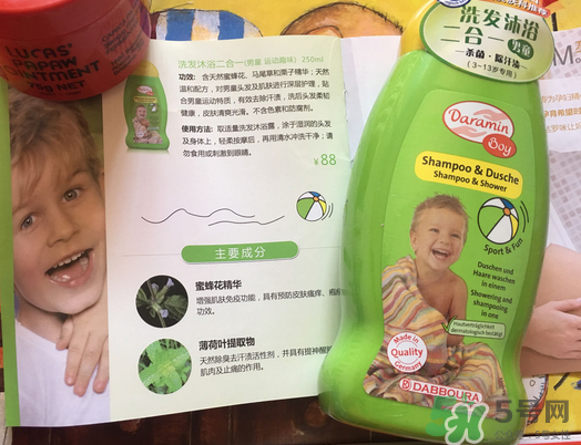 Daramin達(dá)羅咪是什么牌子？Daramin達(dá)羅咪是哪個國家的？