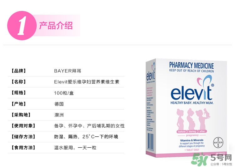 愛(ài)樂(lè)維什么時(shí)候吃？愛(ài)樂(lè)維吃到什么時(shí)候？