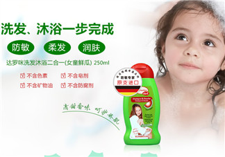 Daramin達(dá)羅咪沐浴露好用嗎？Daramin達(dá)羅咪沐浴露怎么樣？