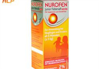 nurofen諾洛芬兒童退燒糖漿怎么樣？諾洛芬退燒糖漿有效嗎？