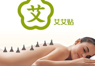 艾艾貼什么時(shí)候貼最好？艾艾貼晚上能用嗎？