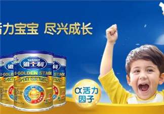 雅士利奶粉怎么樣？雅士利奶粉好嗎？