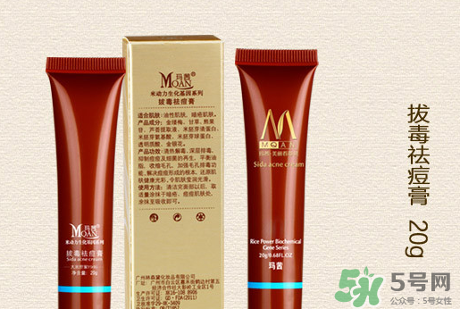 瑪茜化妝品是哪個(gè)國家？瑪茜化妝品是幾線品牌？
