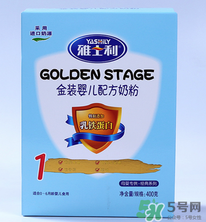 雅士利奶粉接近母乳嗎？雅士利奶粉配方好嗎？