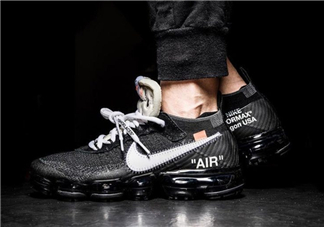 off white與nike air vapormax聯(lián)名運(yùn)動(dòng)鞋上腳效果怎么樣？
