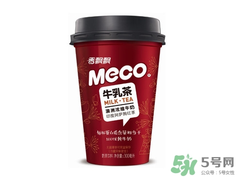 meco是什么意思？香飄飄meco牛乳茶和奶茶的區(qū)別
