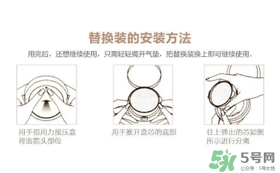 迪奧氣墊有替換裝嗎？dior氣墊有替換裝嗎？
