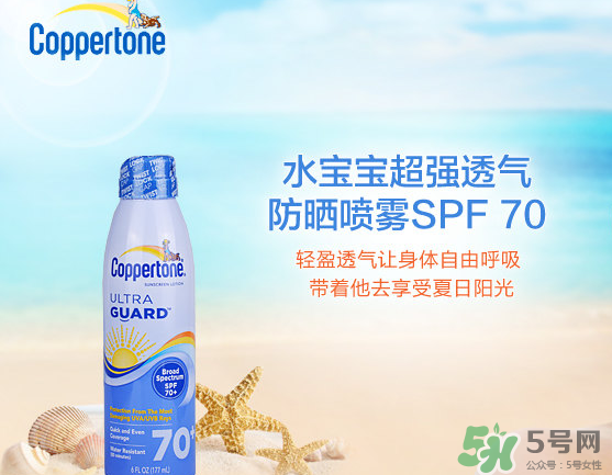 韓國(guó)水晶防曬噴霧可以帶上飛機(jī)嗎？可以過(guò)安檢嗎？