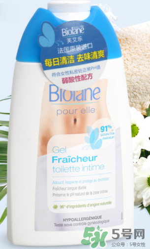 Biolane法貝兒女性洗液怎么樣？法貝兒女性護(hù)理液好用嗎？