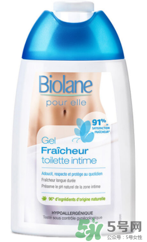 Biolane法貝兒女性洗液怎么樣？法貝兒女性護(hù)理液好用嗎？