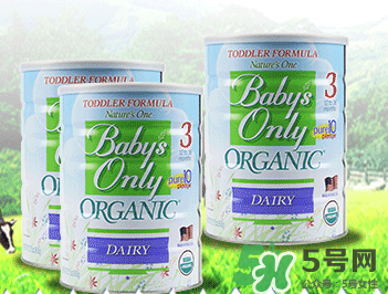 Nature's One奶粉怎么樣？Baby's Only Organic奶粉好嗎？