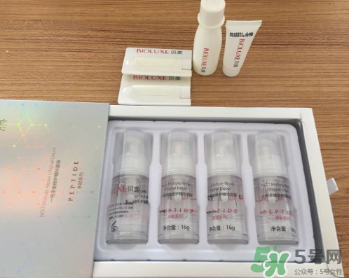 貝美多肽精華原液怎么樣？貝美精華液好用嗎？