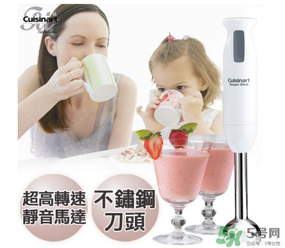 cuisinart美膳雅攪拌棒怎么用 cuisinart美膳雅攪拌棒好用嗎？