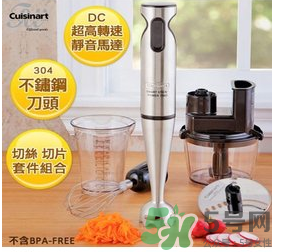 cuisinart美膳雅攪拌棒怎么用 cuisinart美膳雅攪拌棒好用嗎？