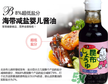 三井寶寶醬油怎么樣？三井寶寶醬油好用嗎？