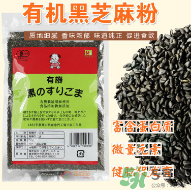 三井寶寶黑芝麻醬怎么樣？三井寶寶黑芝麻醬好不好？