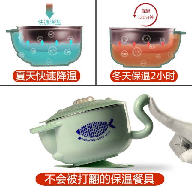 babycare保溫碗怎么樣？babycare保溫碗好用嗎？