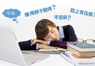 午睡多長時間比較好？午睡的好處和壞處