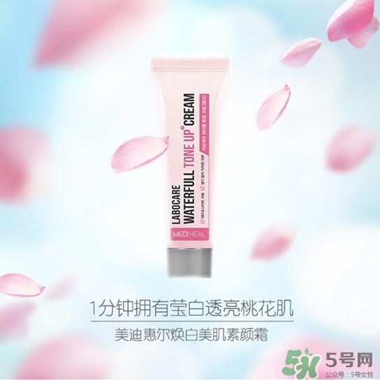 美迪惠爾樂(lè)膚凱爾素顏霜怎么樣？美迪惠爾素顏霜粉色綠色區(qū)別