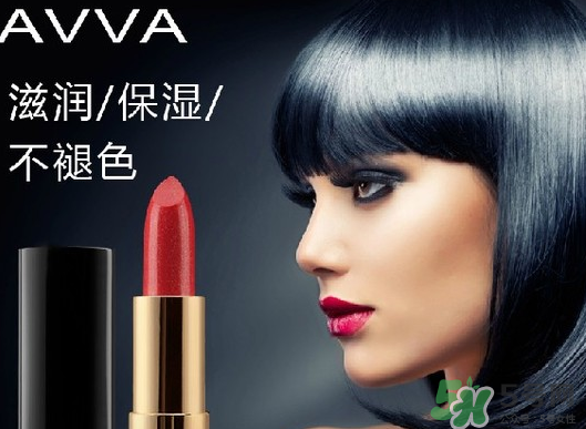avva是哪個(gè)國(guó)家的？艾薇是哪里的牌子？