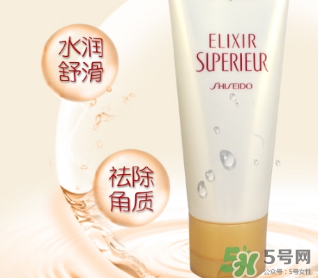elixir怡麗絲爾洗面奶怎么樣？怡麗絲爾洗面奶成分