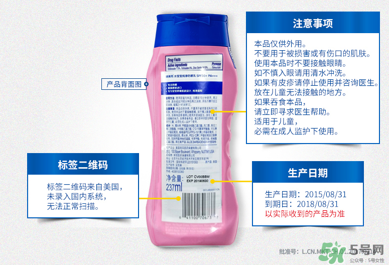 coppertone水寶寶防曬霜防水嗎？水寶寶防曬霜真假辨別對比圖