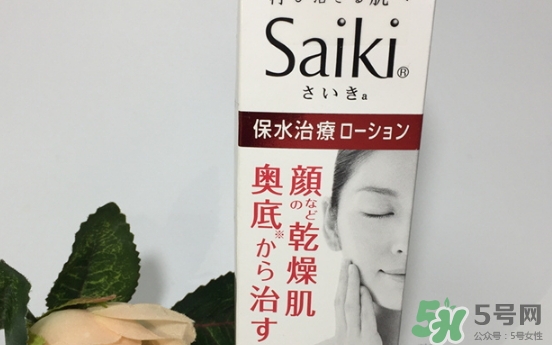 小林制藥再肌saiki化妝水怎么樣？小林制藥再肌化妝水怎么用