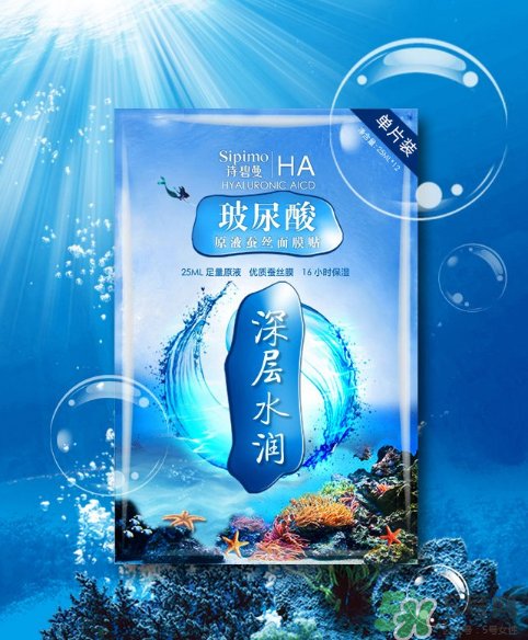 sipimo詩(shī)碧曼玻尿酸面膜怎么樣？詩(shī)碧曼玻尿酸原液面膜好用嗎？