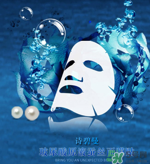 sipimo詩(shī)碧曼玻尿酸面膜怎么樣？詩(shī)碧曼玻尿酸原液面膜好用嗎？