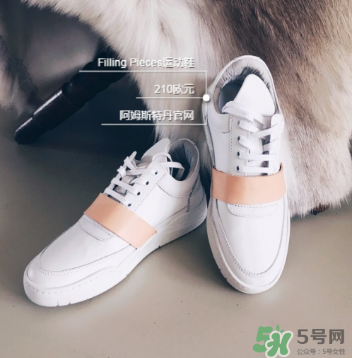 filling pieces鞋碼偏大嗎？filling pieces鞋子偏碼嗎？