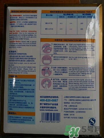紐貝滋金裝2段奶粉怎么樣？紐貝滋金裝2段奶粉怎么沖？
