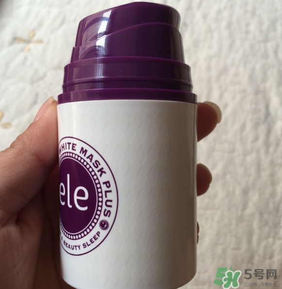 ele睡眠面膜有激素嗎？ele睡眠面膜含激素嗎？