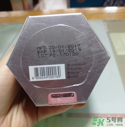 ele睡眠面膜有激素嗎？ele睡眠面膜含激素嗎？