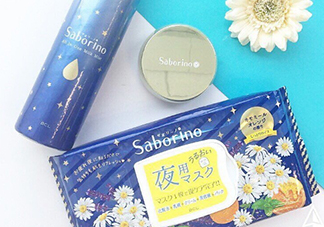 saborino晚安面膜怎么樣？saborino晚安面膜怎么用？