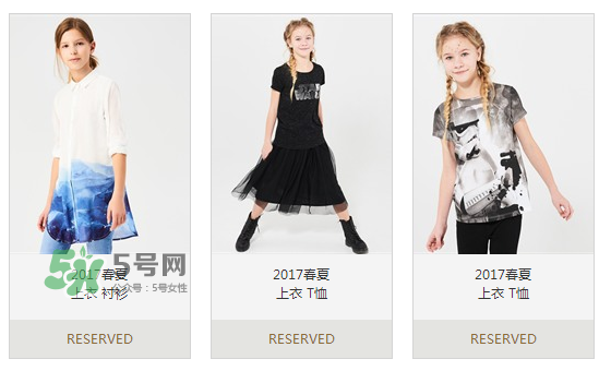 RESERVED是什么牌子？RESERVED是什么檔次？