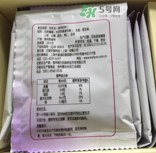 立愛月纖湯怎么樣？立愛月纖湯有效嗎？