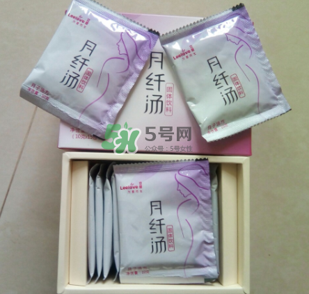 立愛月纖湯怎么樣？立愛月纖湯有效嗎？
