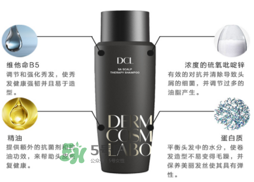 DCL SA無硅油洗發(fā)水好用嗎？DCL strengthening洗發(fā)水怎么樣？