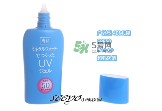 資生堂?？品罆袼趺从?？資生堂專科防曬乳霜使用心得