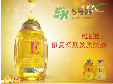 ogx洗發(fā)水各款介紹 ogx洗發(fā)水哪款好？