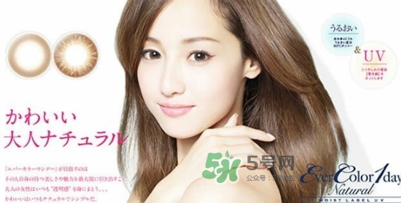 evercolor是什么牌子？evercolor美瞳怎么樣？